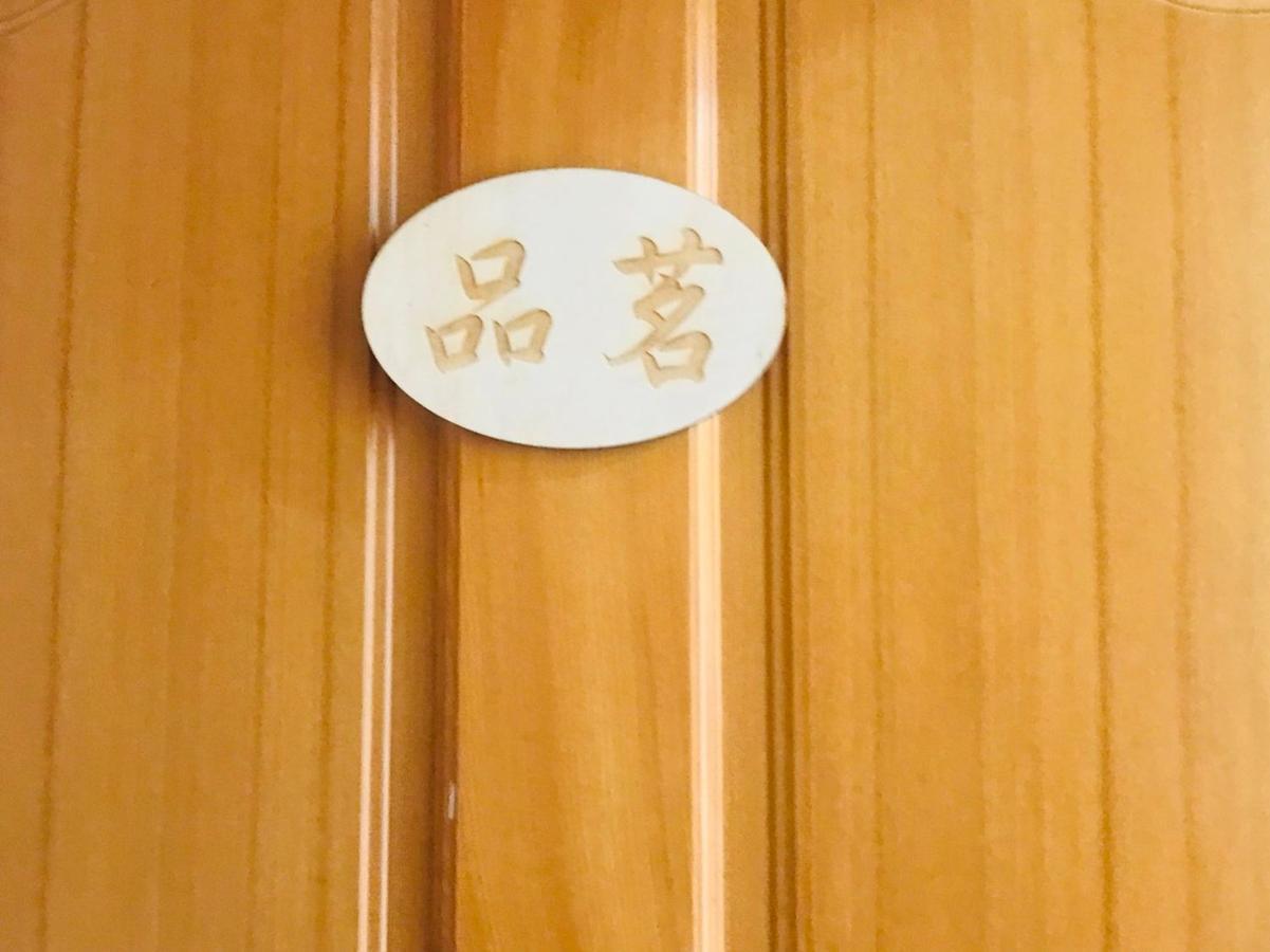 Riley Ming Xuan B&B Meishan Exteriör bild