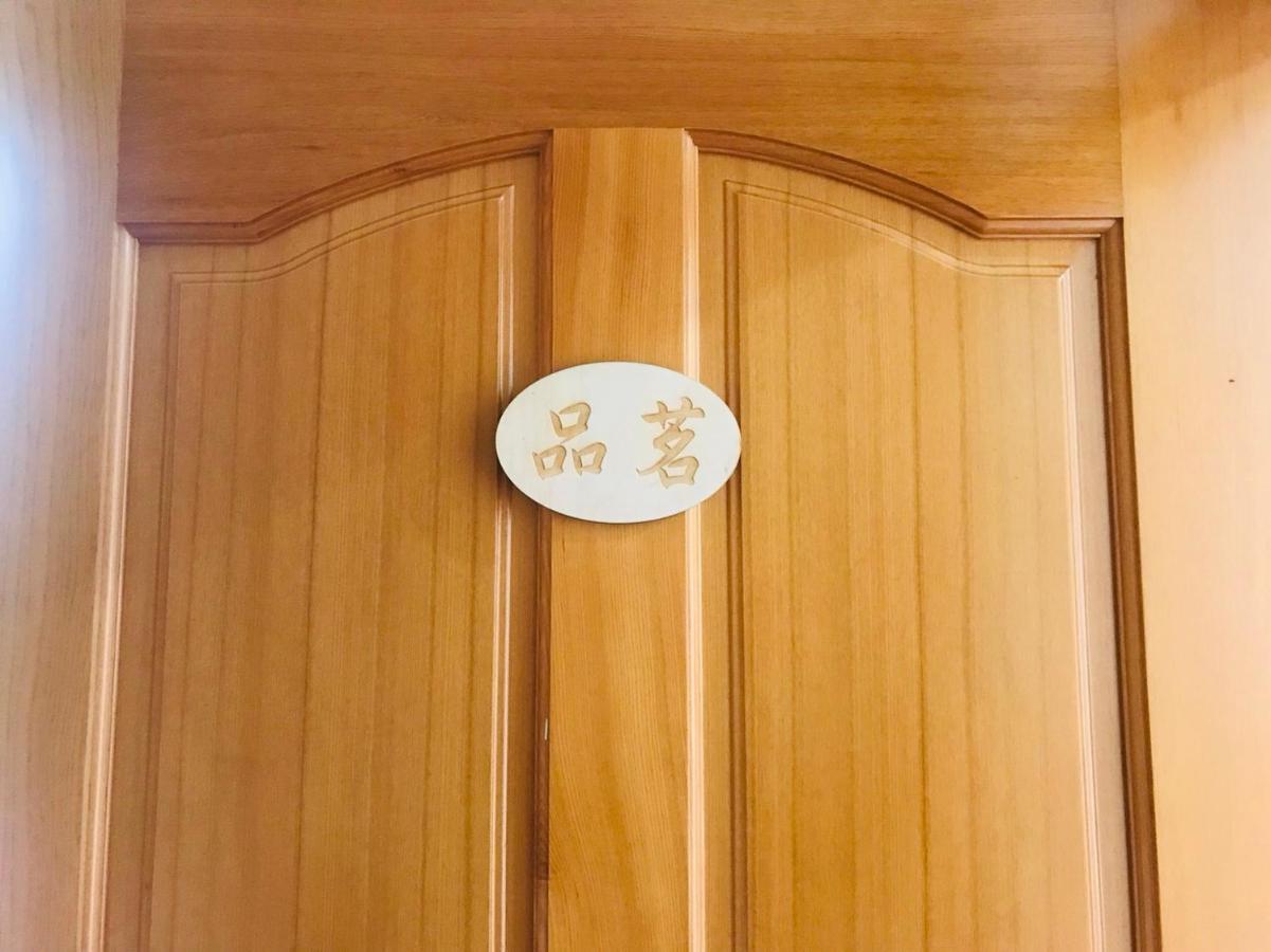 Riley Ming Xuan B&B Meishan Exteriör bild